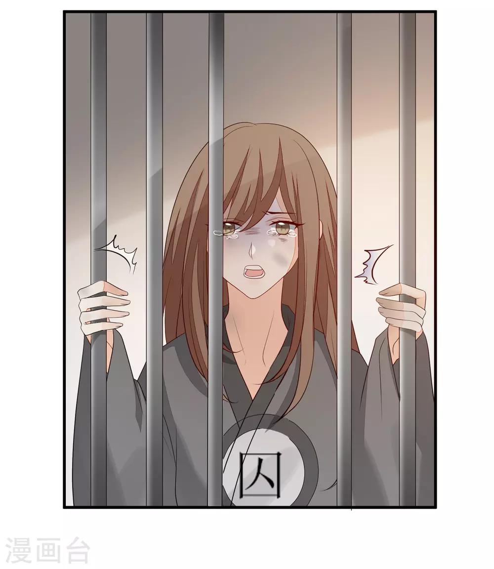 第87话 团结起来-第94话