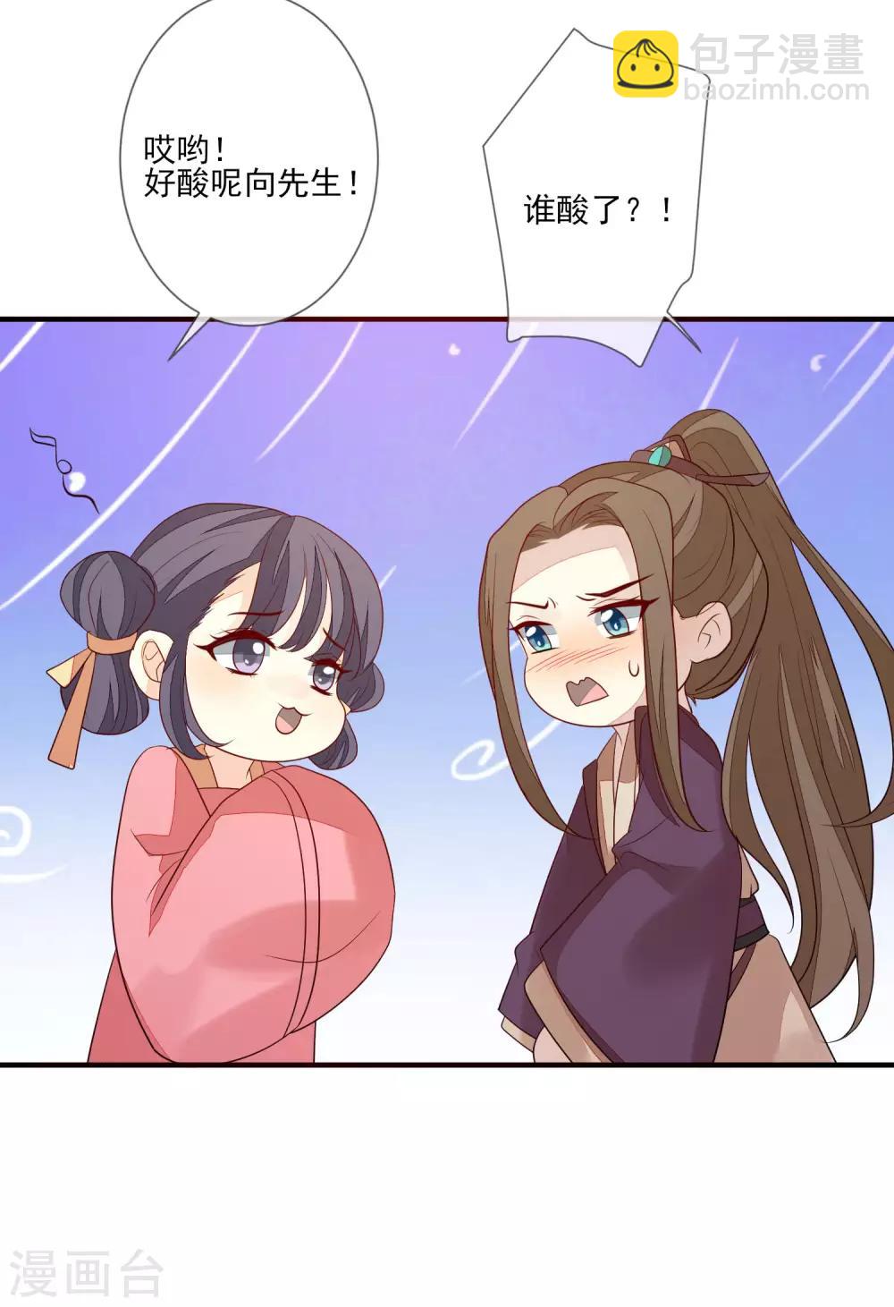 第89话 找上门来-第96话