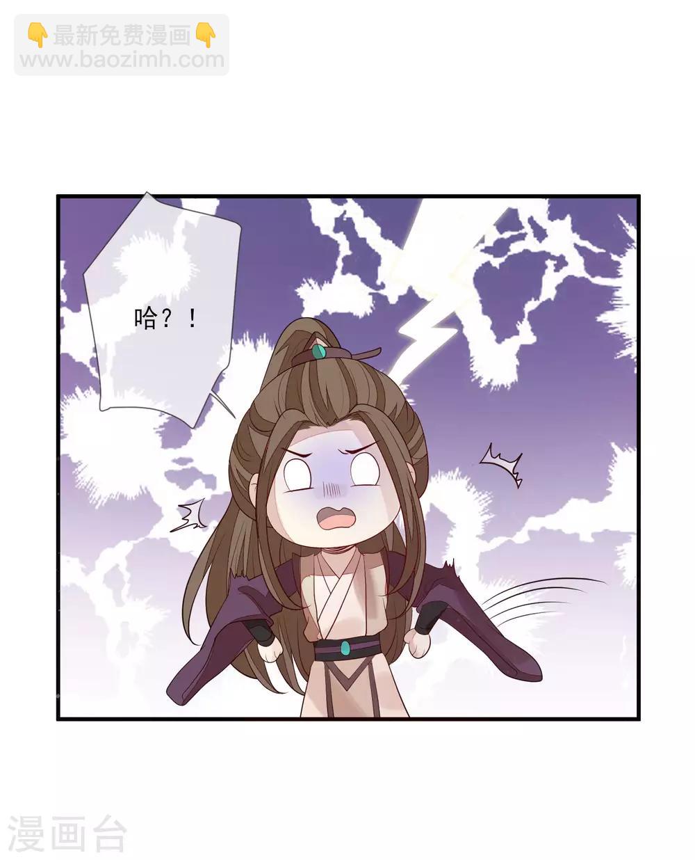 第89话 找上门来-第96话