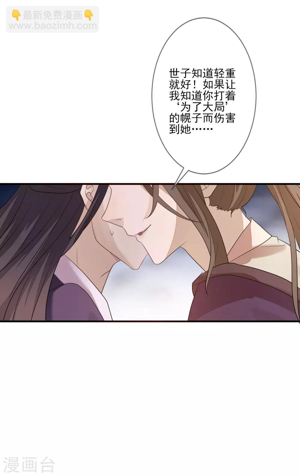 第89话 找上门来-第96话