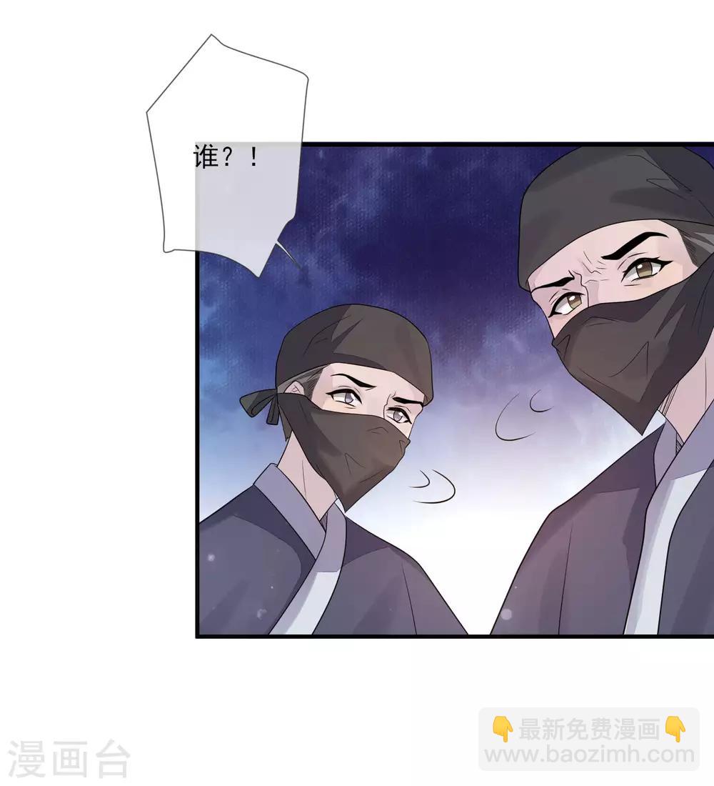 第93话 各怀鬼胎-第100话