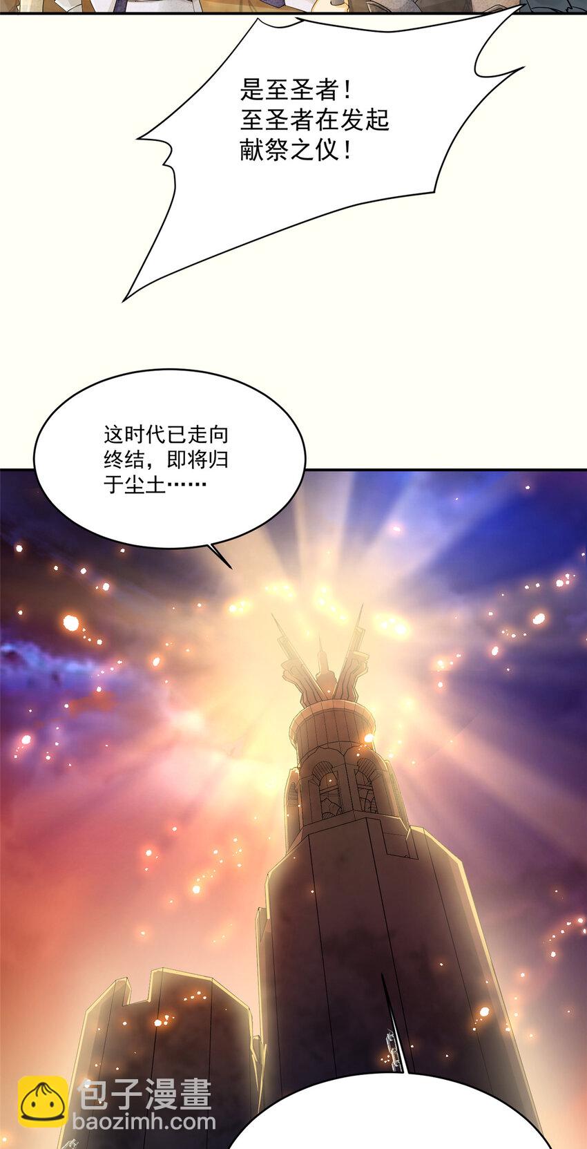 01 01-第2话