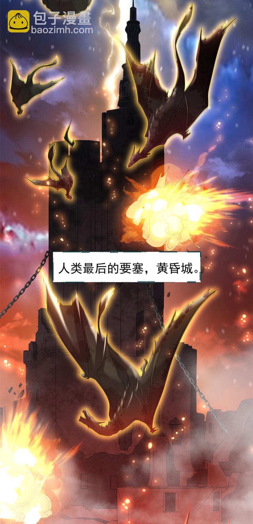 01 01-第2话