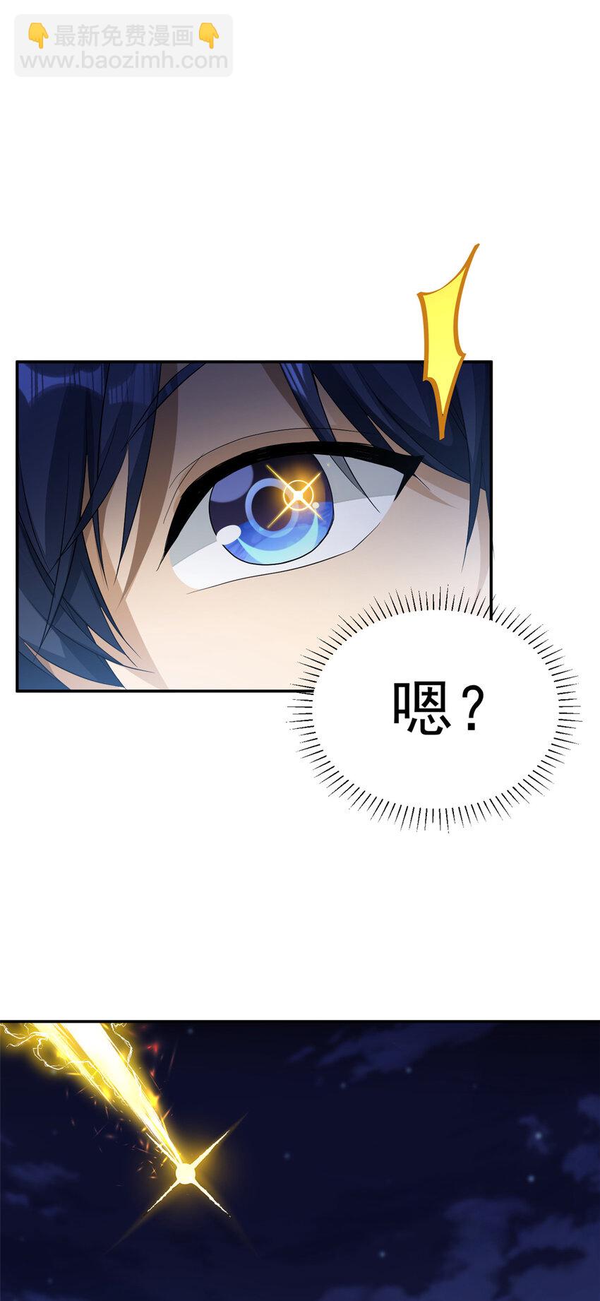 01 01-第2话