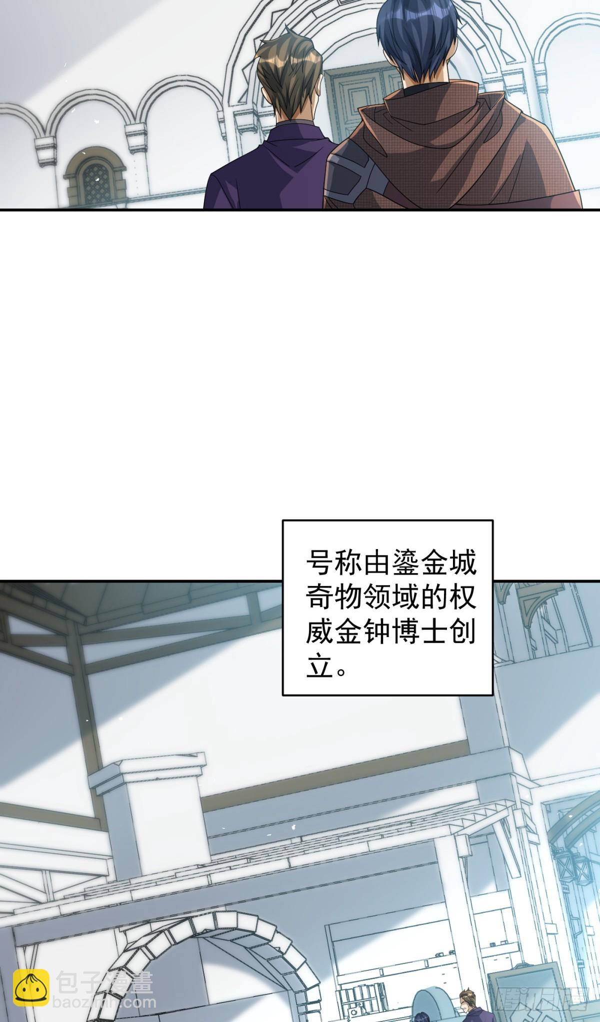 99-第100话