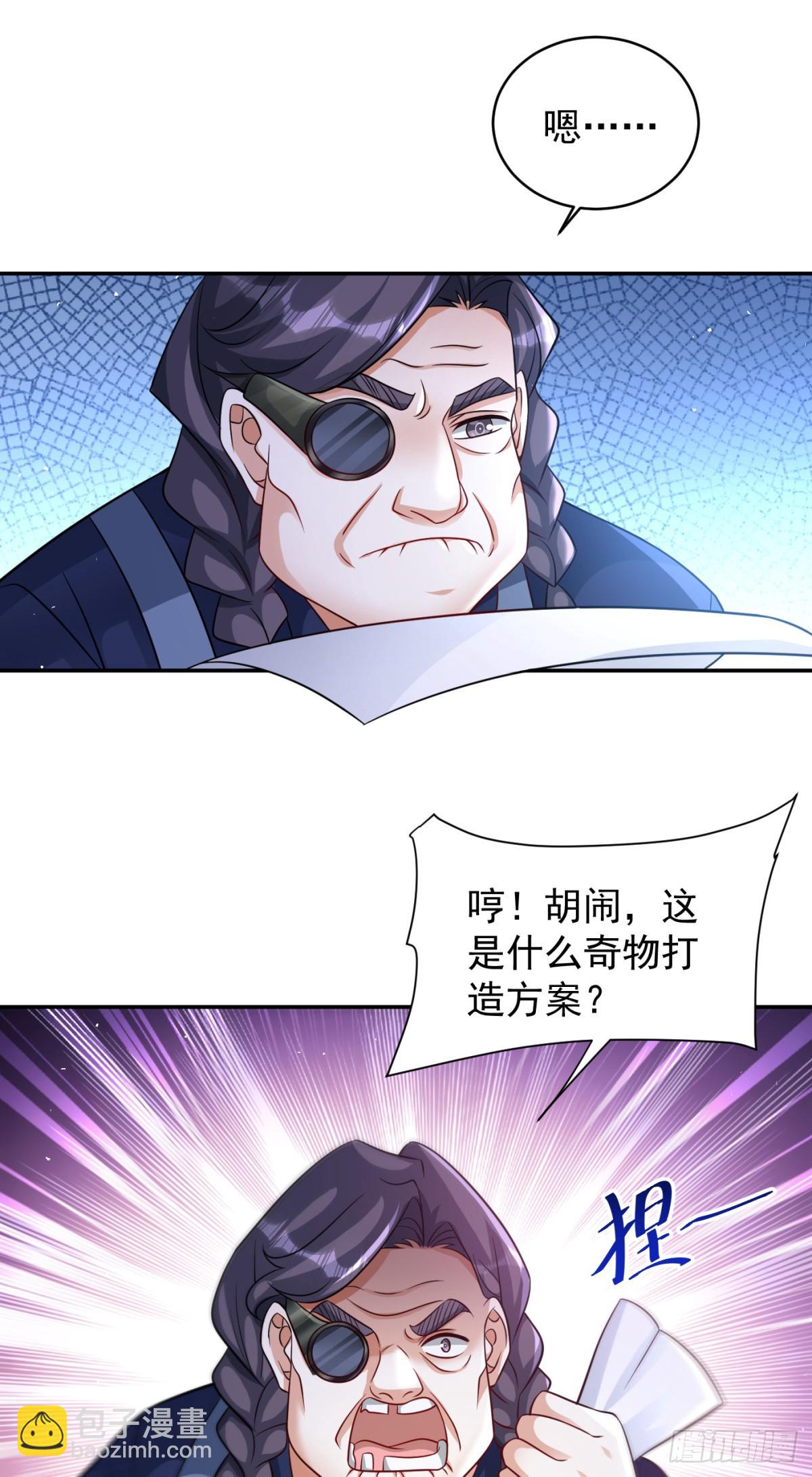 99-第100话
