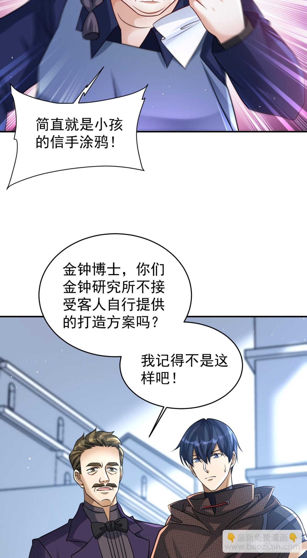99-第100话