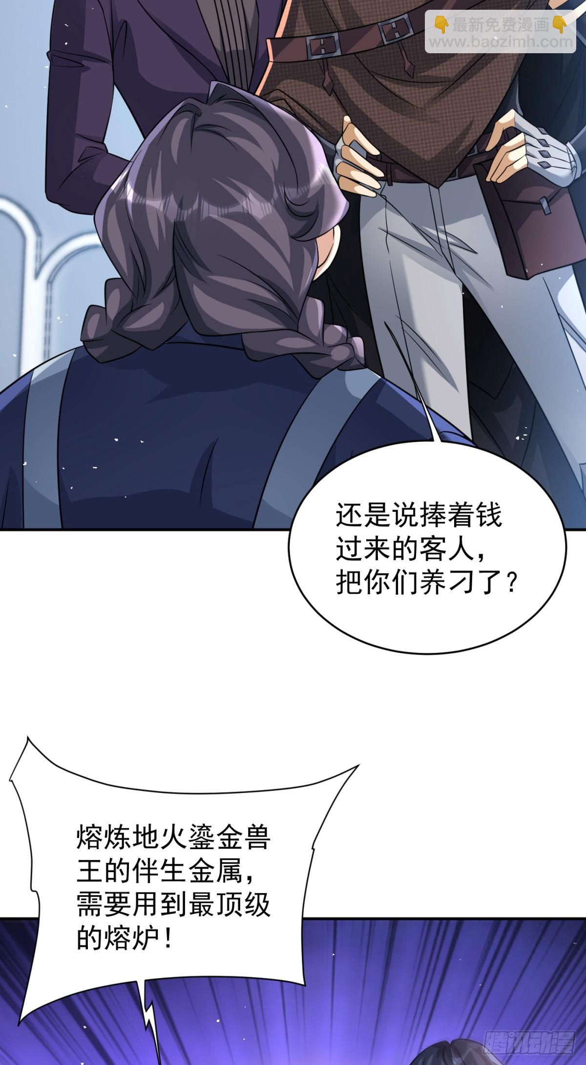 99-第100话