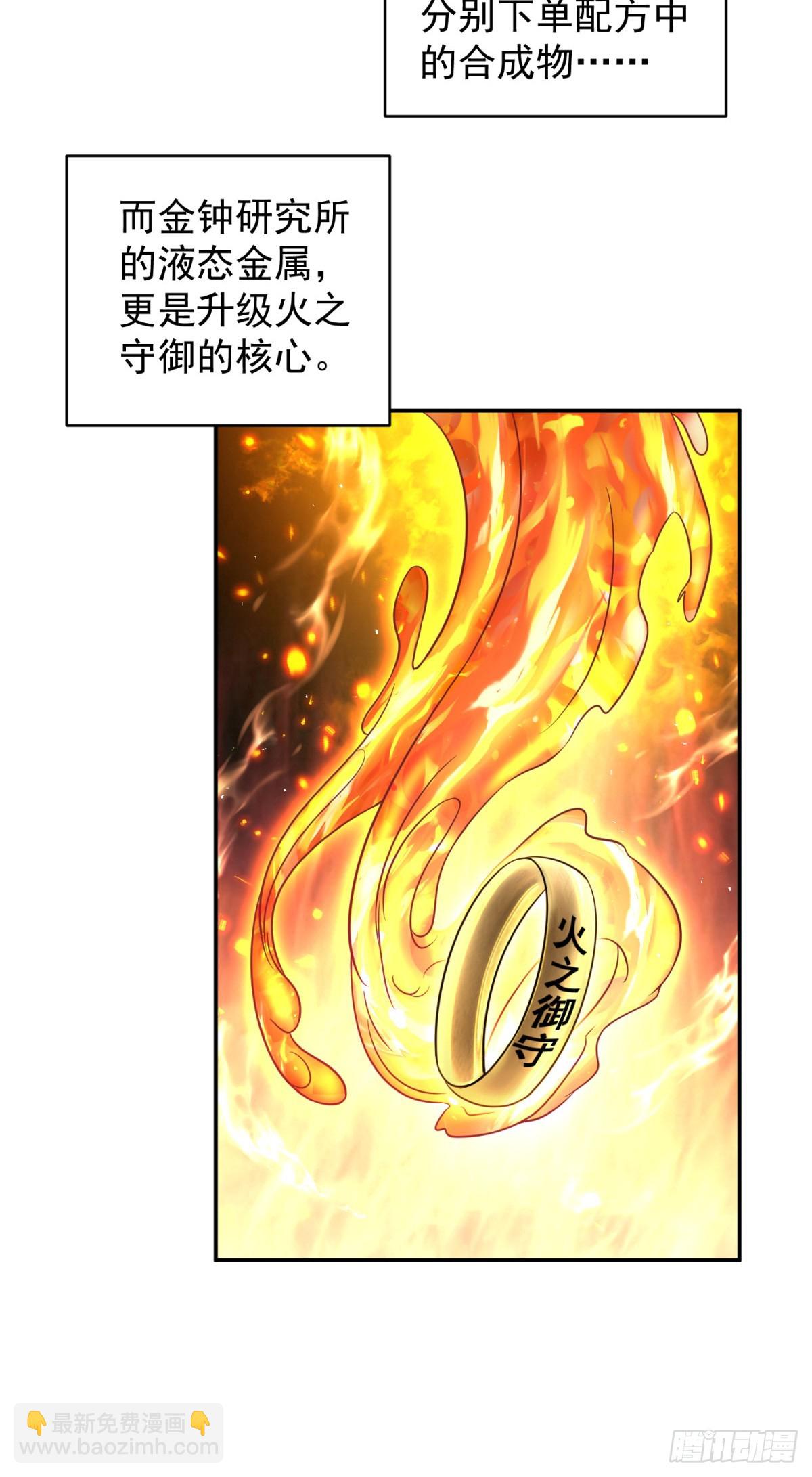 99-第100话