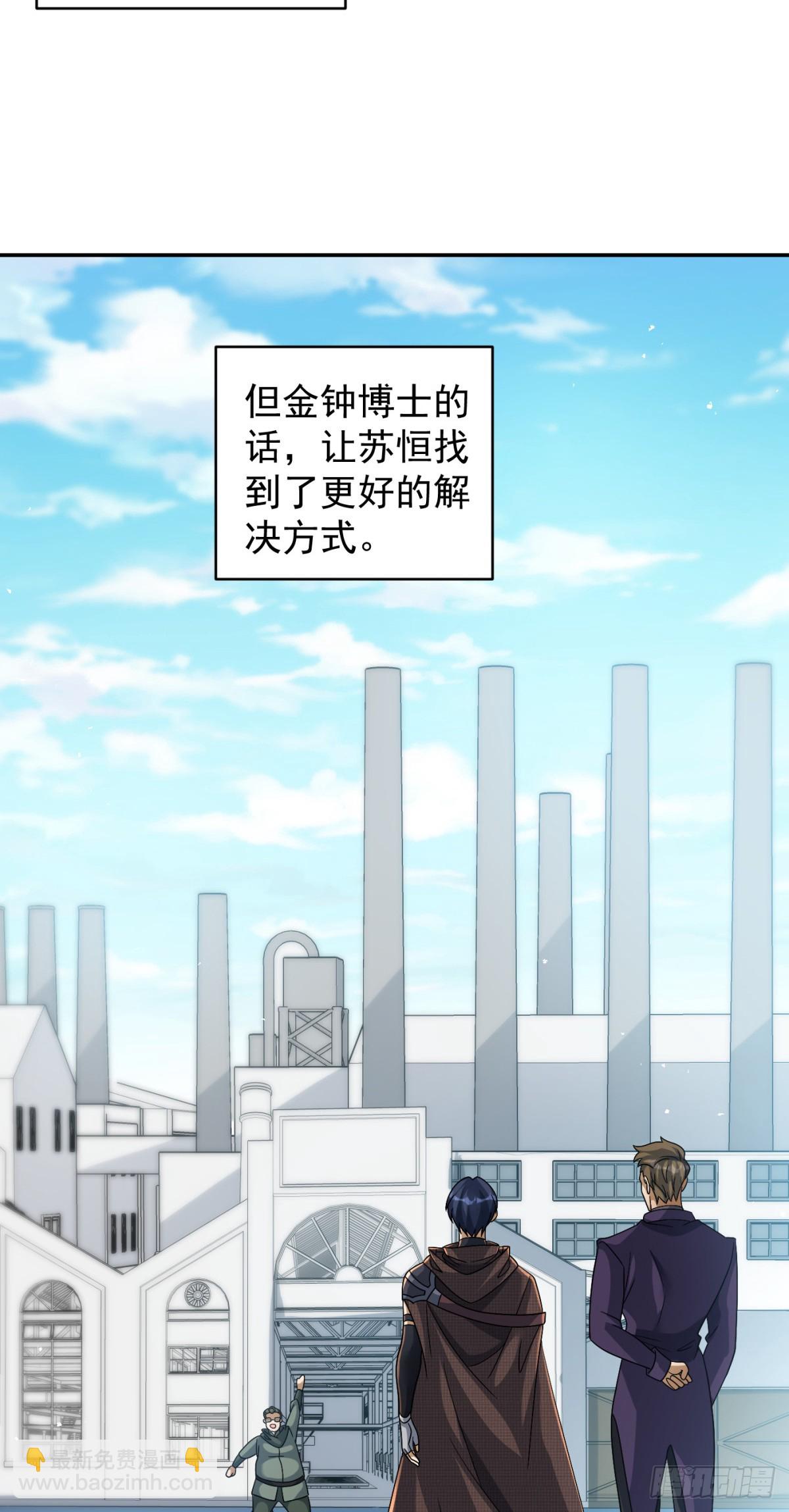 99-第100话