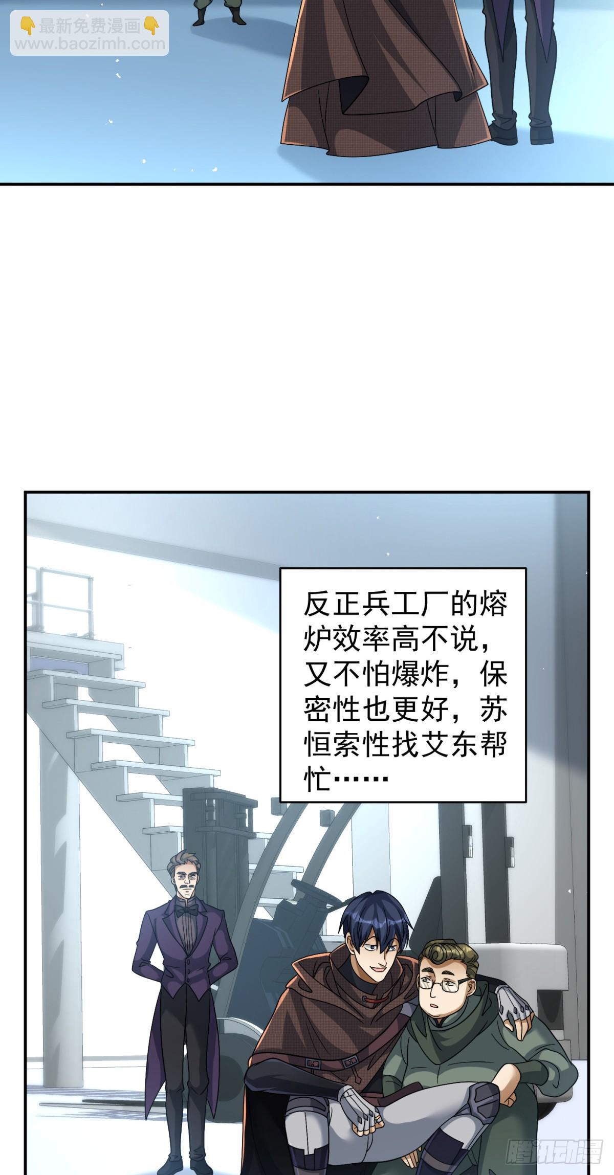 99-第100话