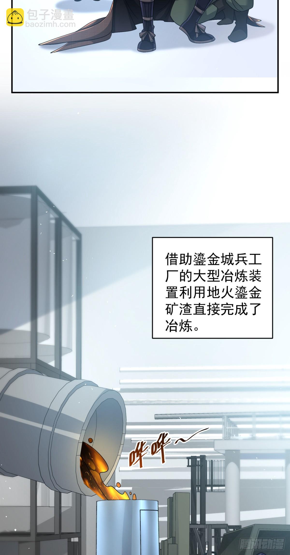 99-第100话