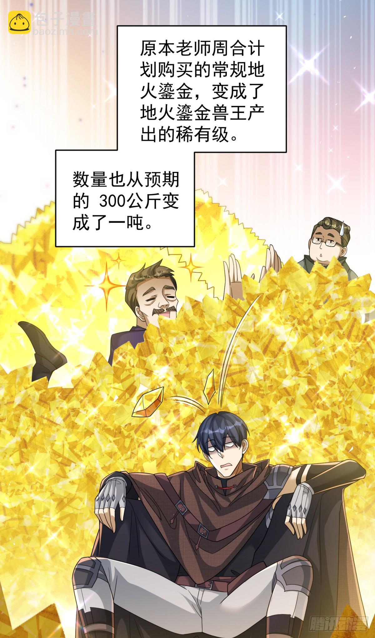 99-第100话