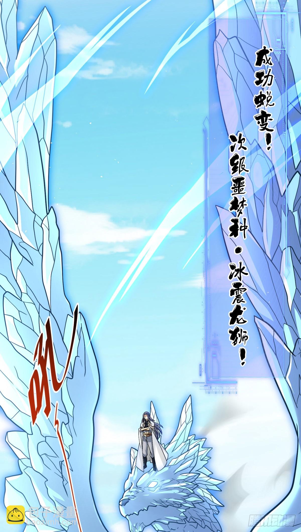 99-第100话