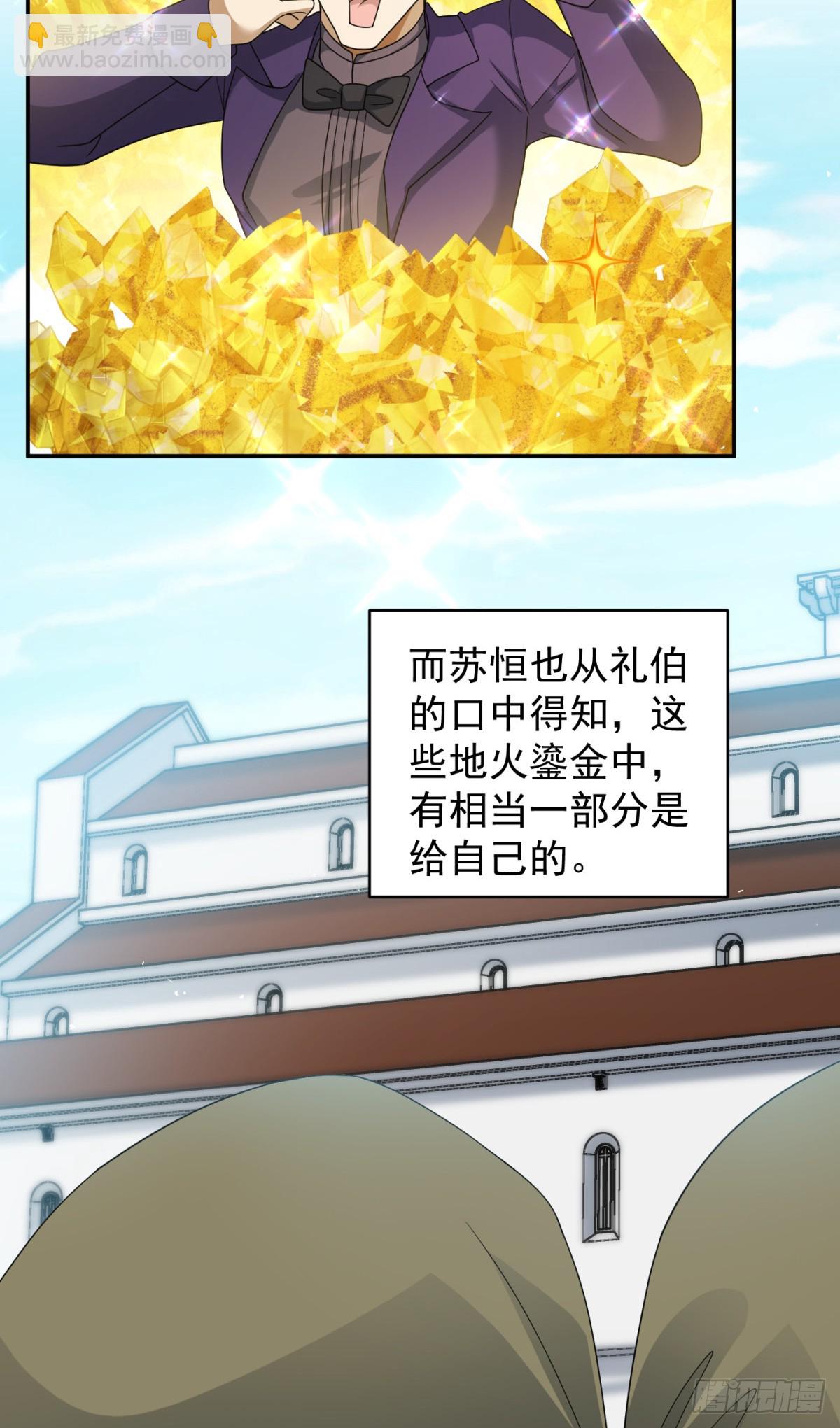 99-第100话
