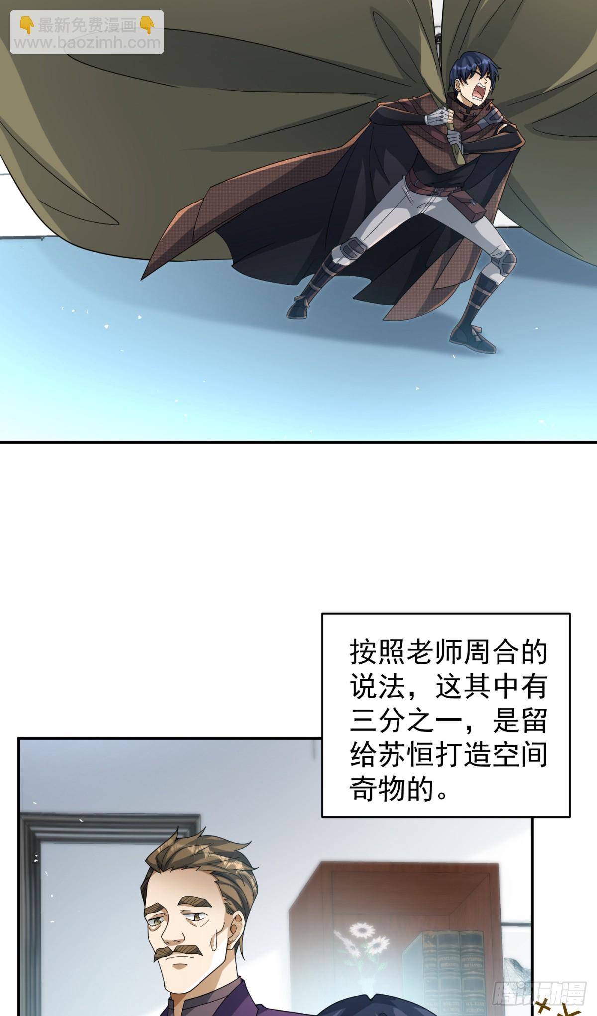 99-第100话