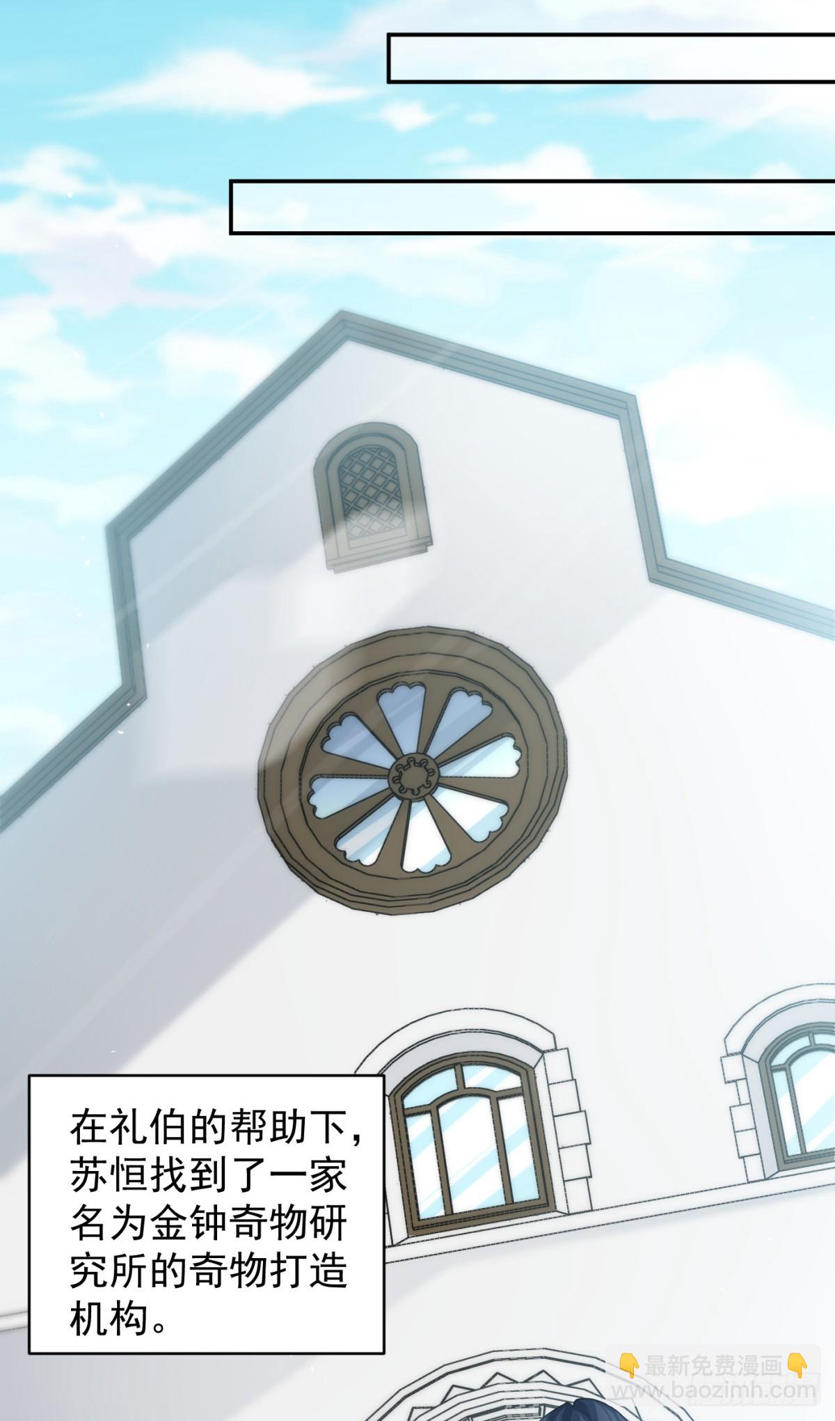 99-第100话