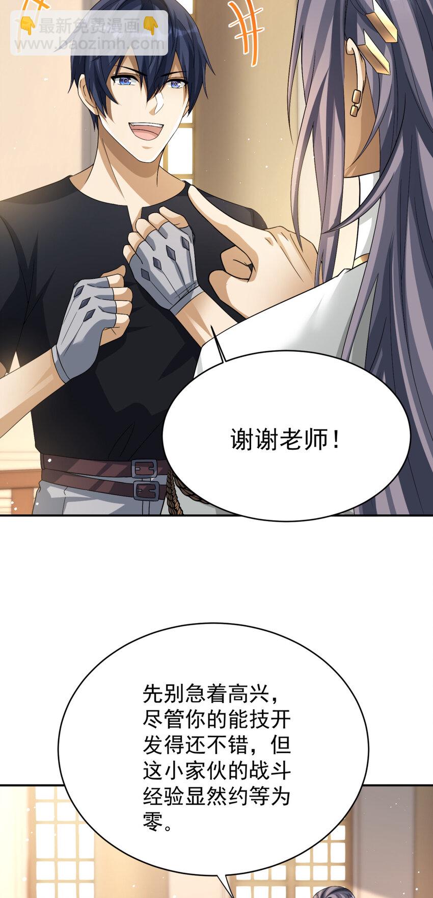11 11-第12话