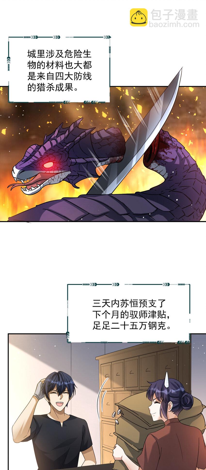 11 11-第12话