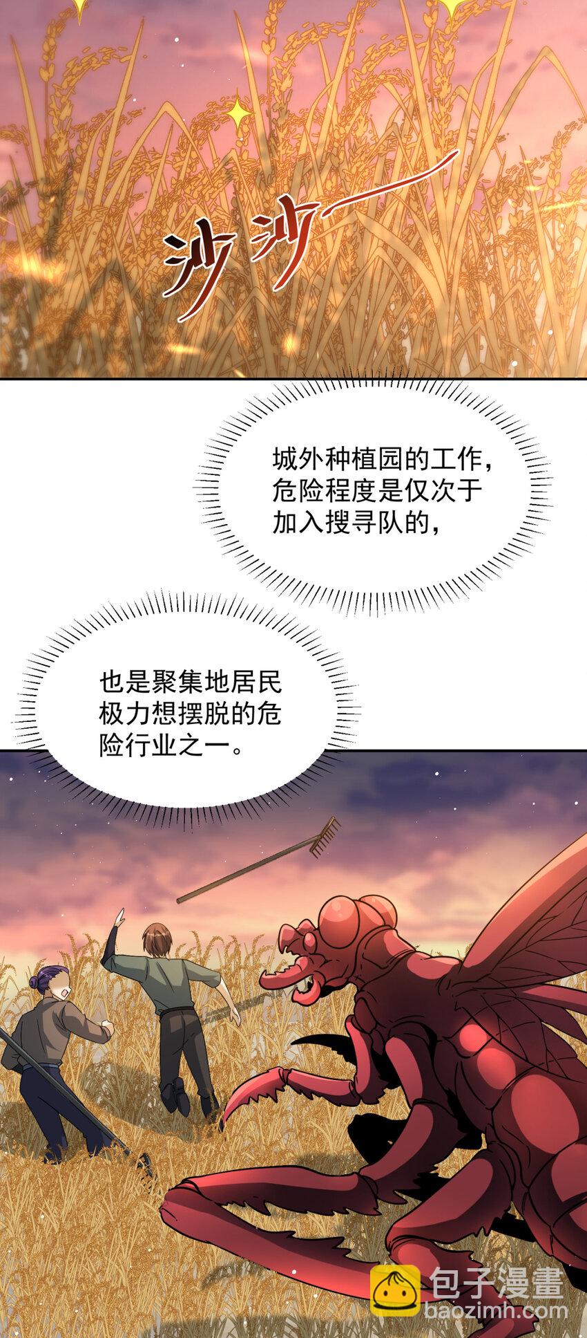 11 11-第12话
