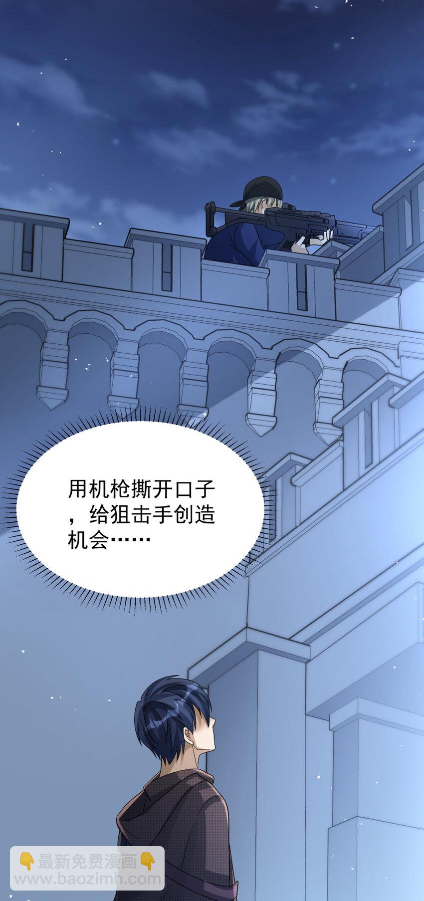 13 13-第14话