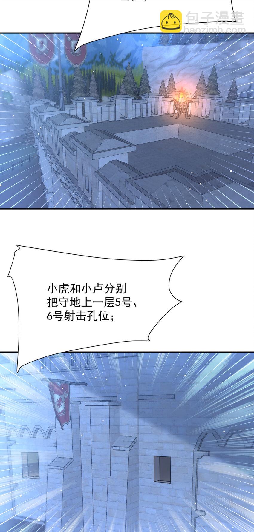 13 13-第14话