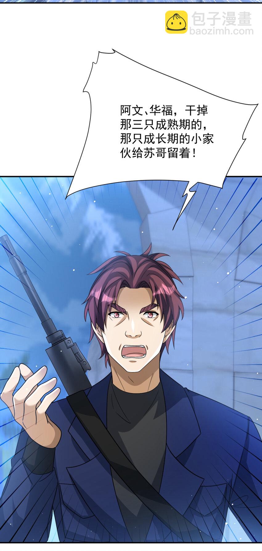 13 13-第14话