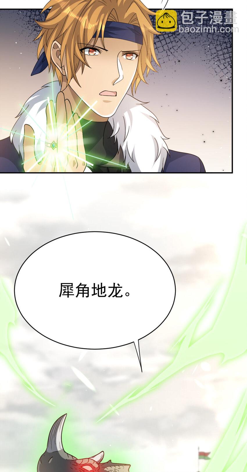 15 15-第16话