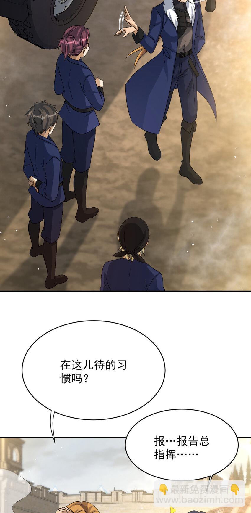 15 15-第16话
