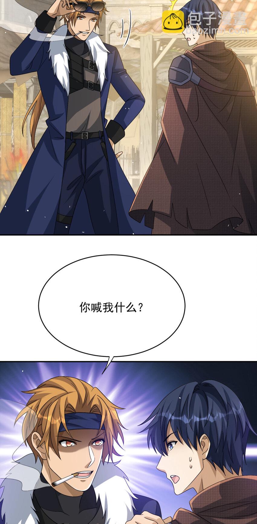 15 15-第16话