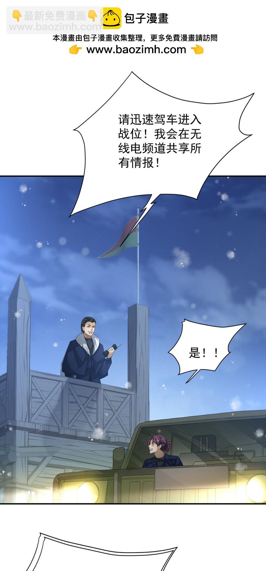 17 17-第18话