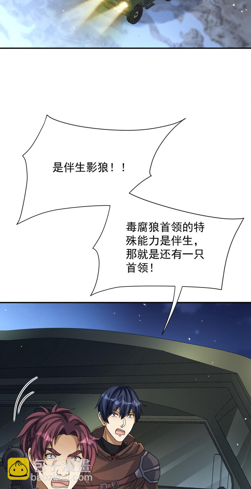 17 17-第18话