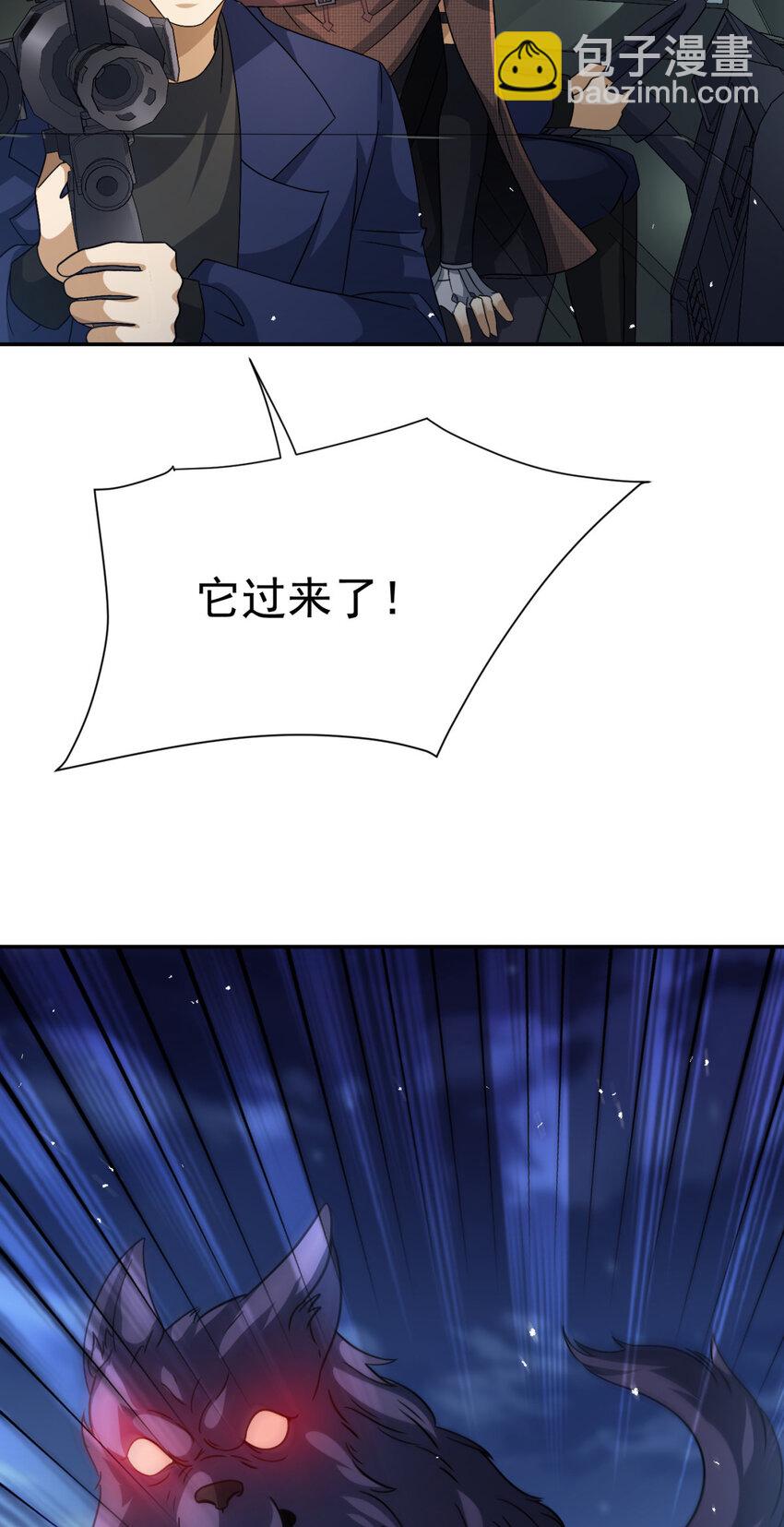17 17-第18话