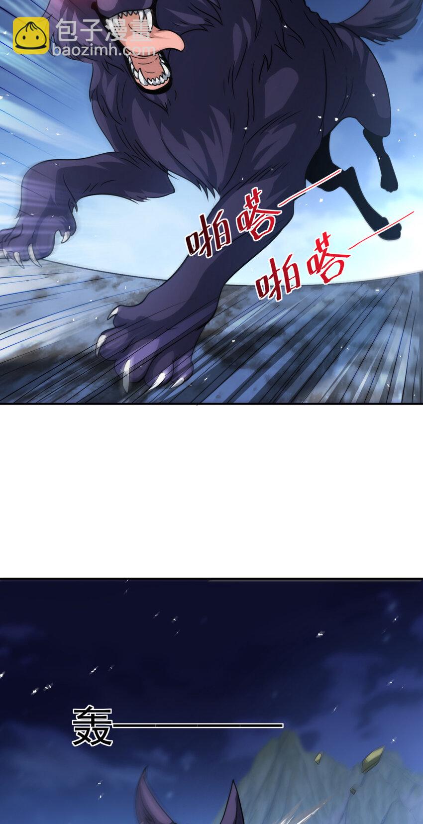17 17-第18话