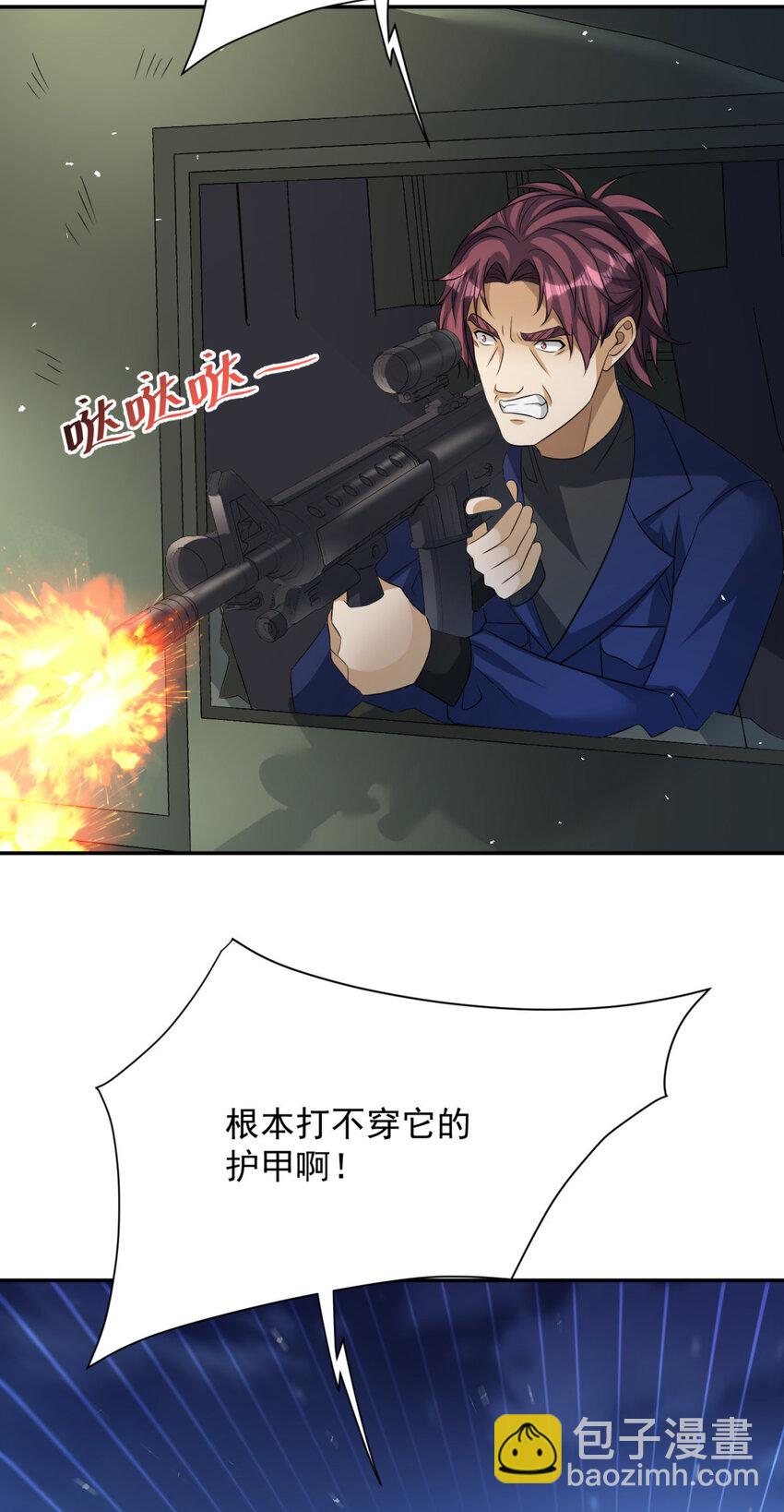 17 17-第18话