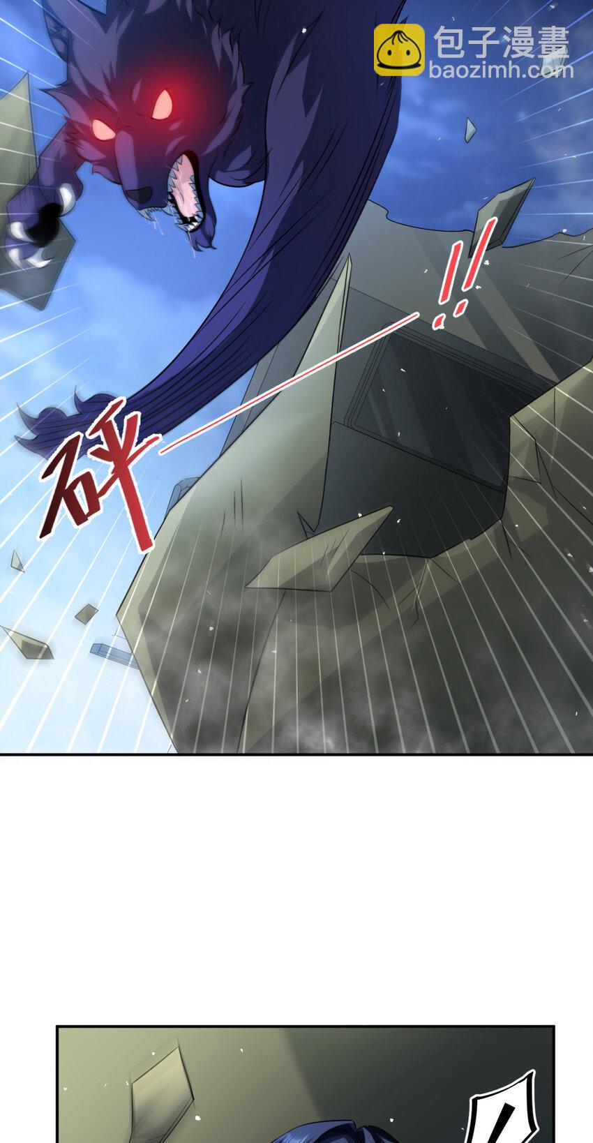 17 17-第18话