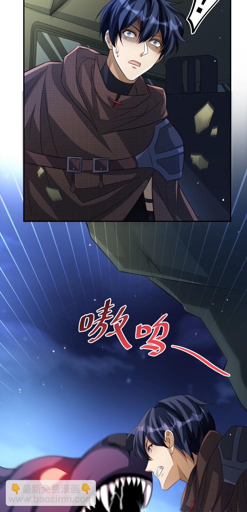 17 17-第18话