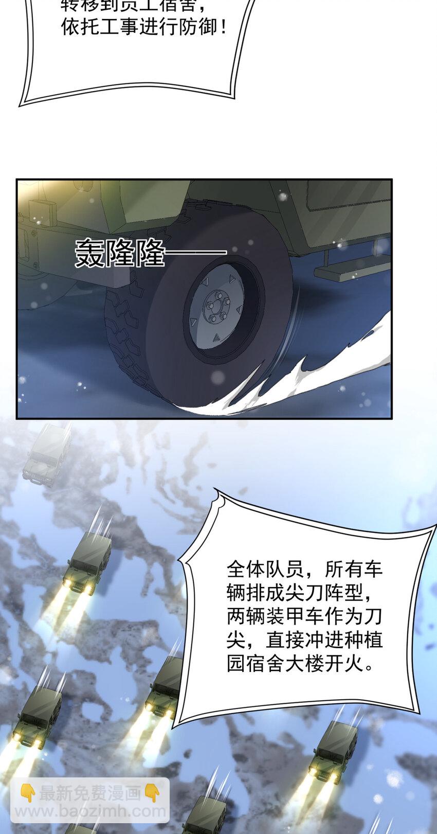 17 17-第18话