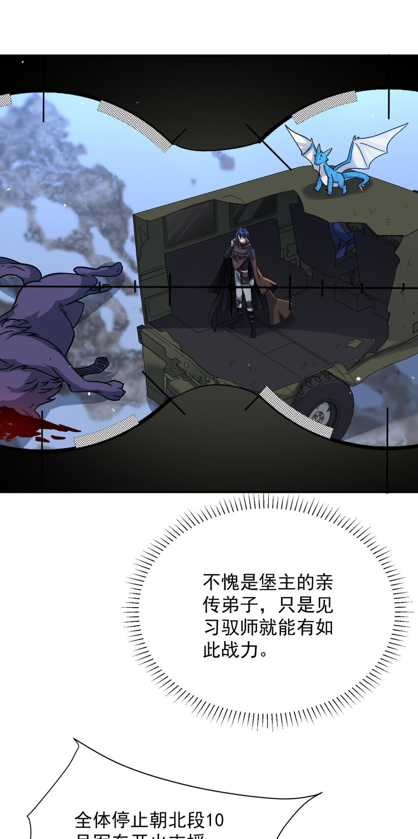 17 17-第18话