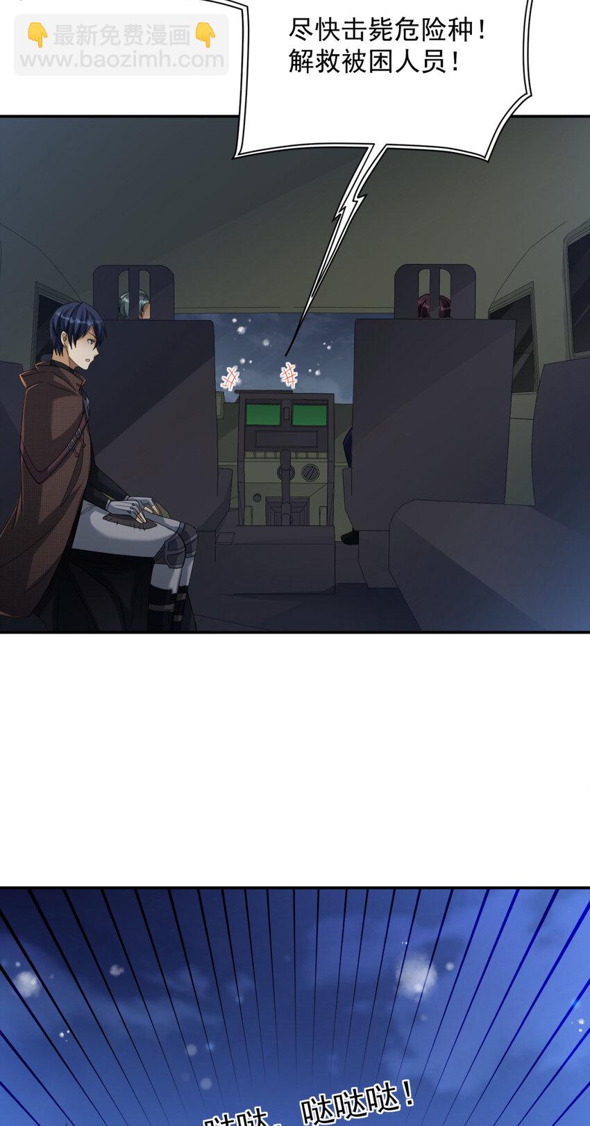 17 17-第18话
