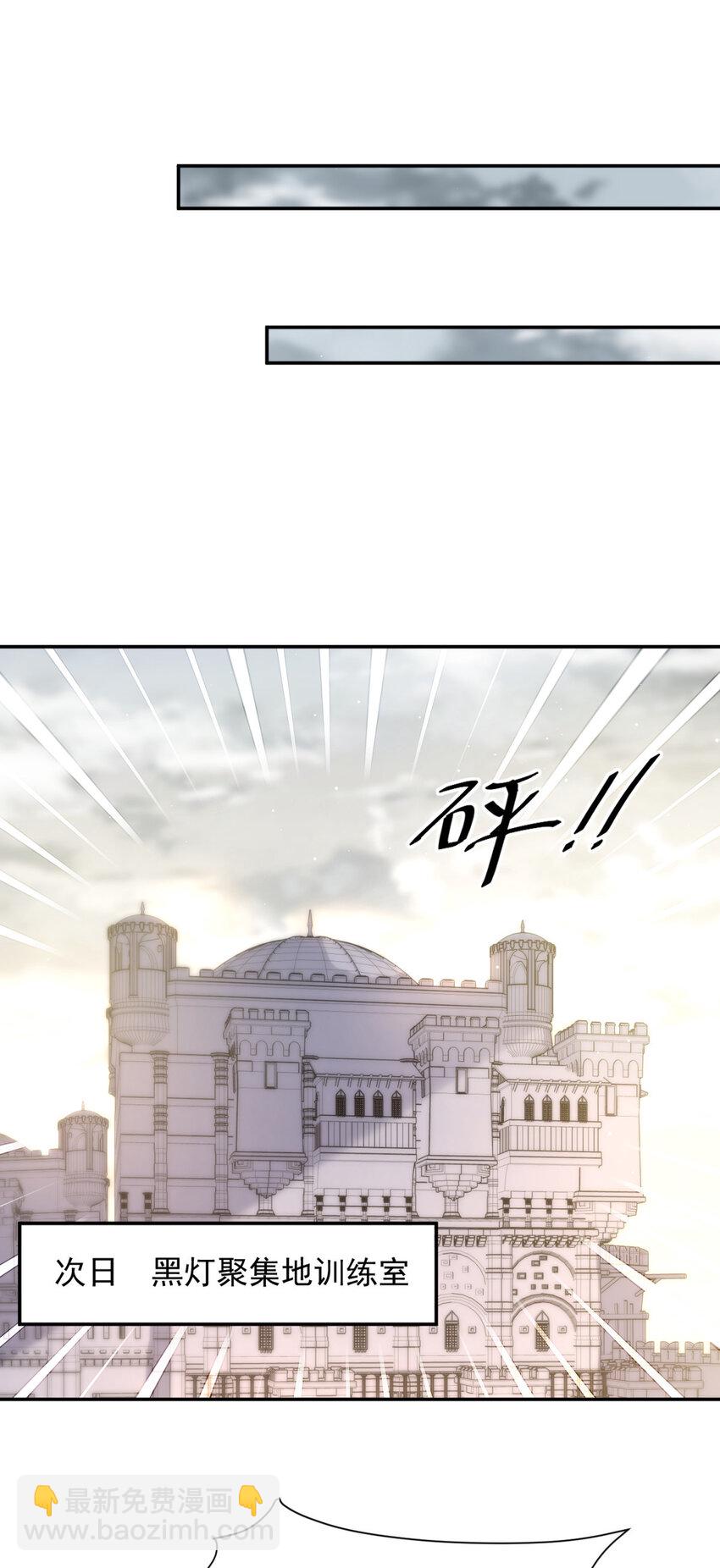 19 19-第20话