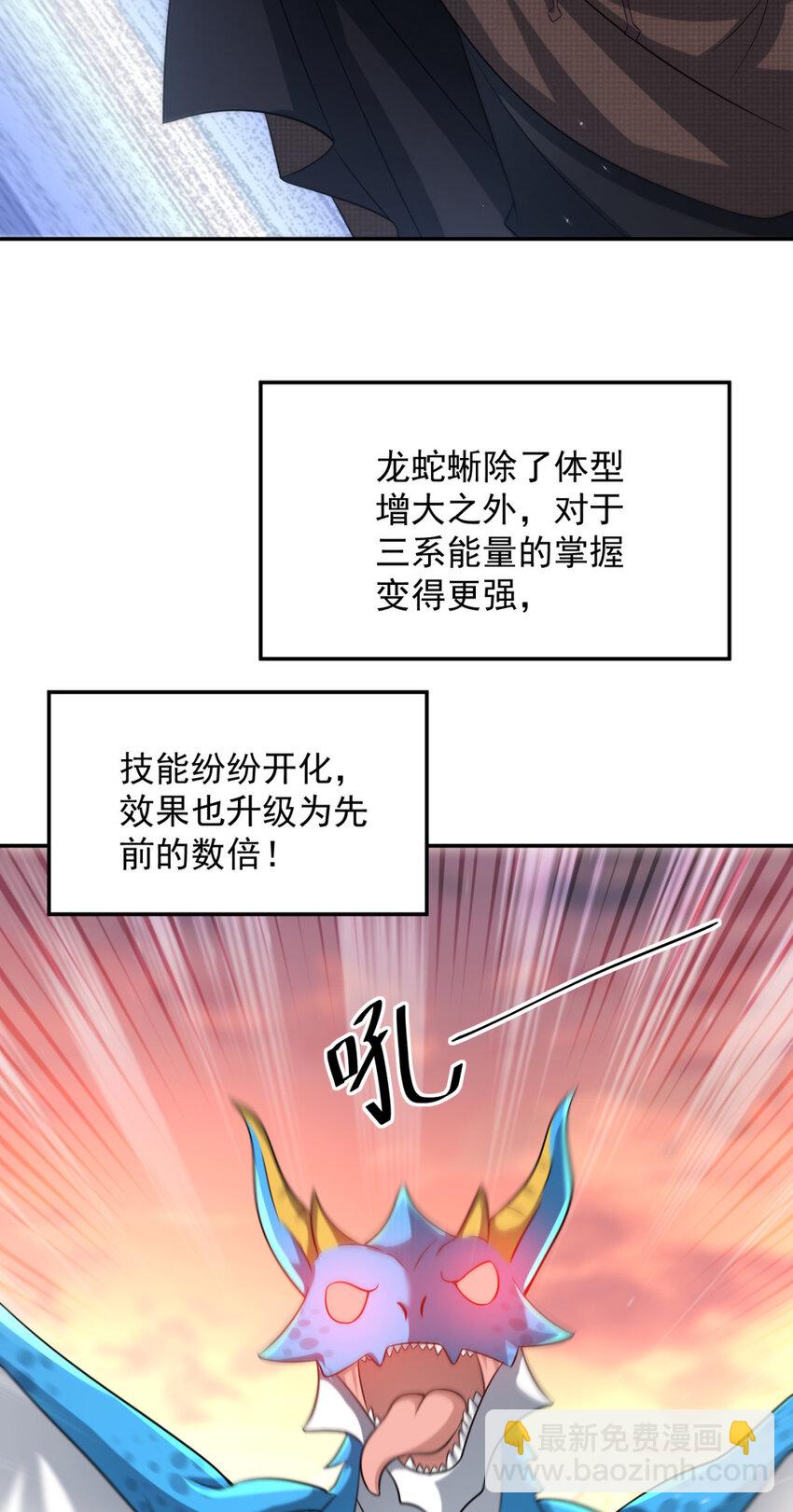 19 19-第20话