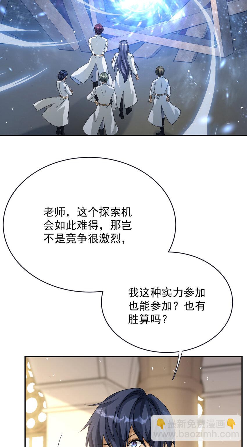 19 19-第20话