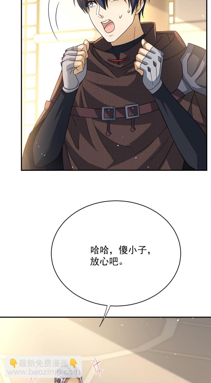 19 19-第20话