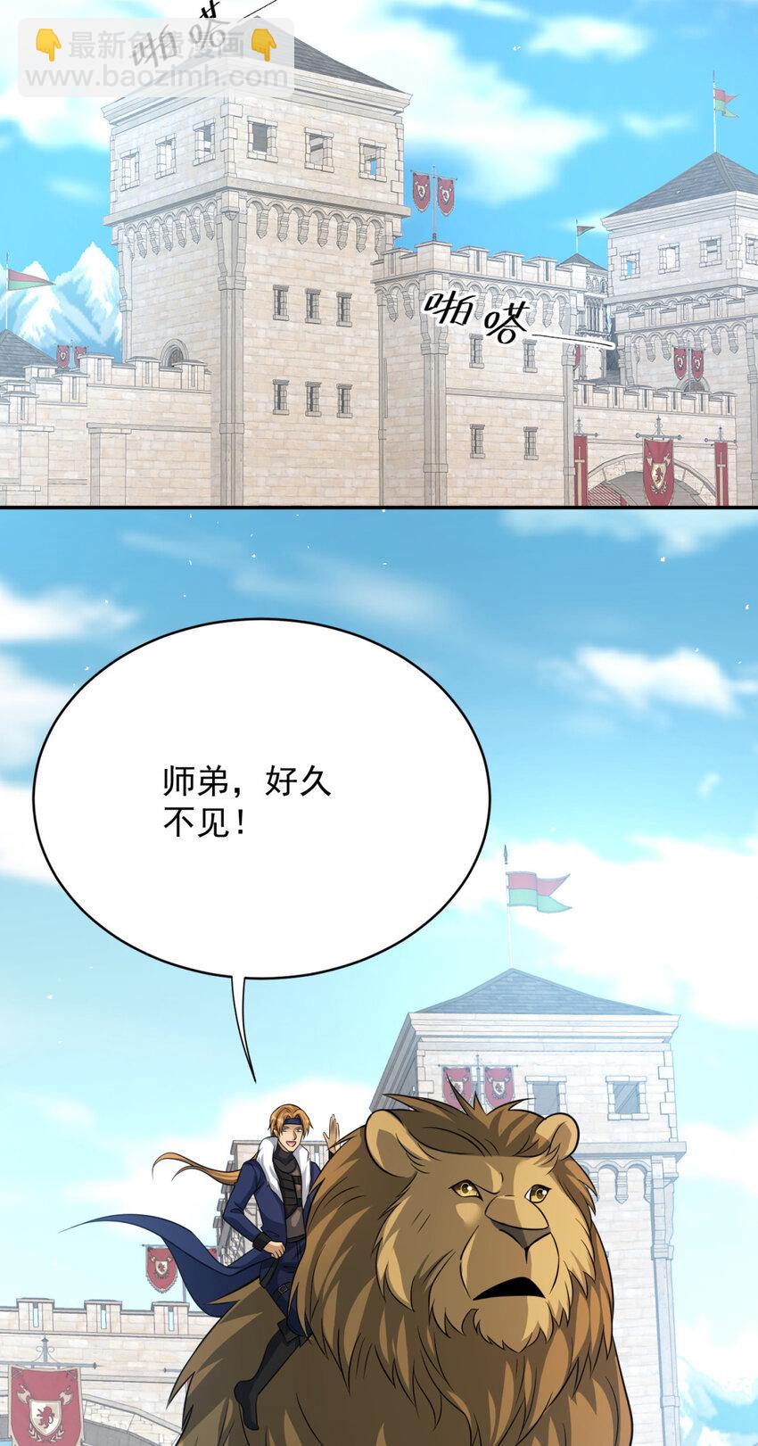19 19-第20话