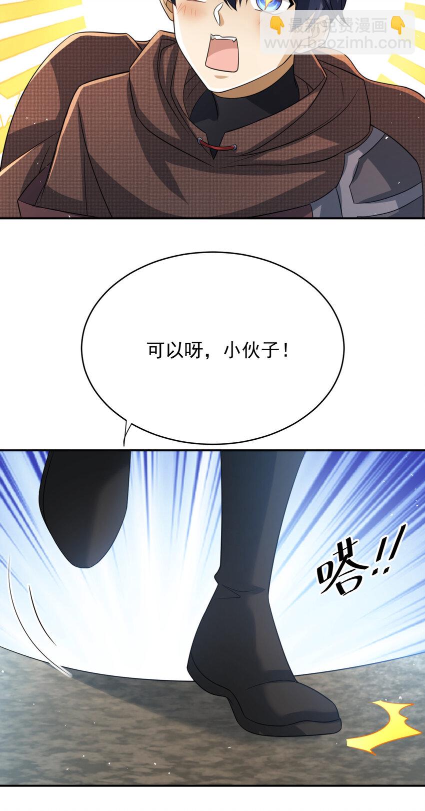 19 19-第20话