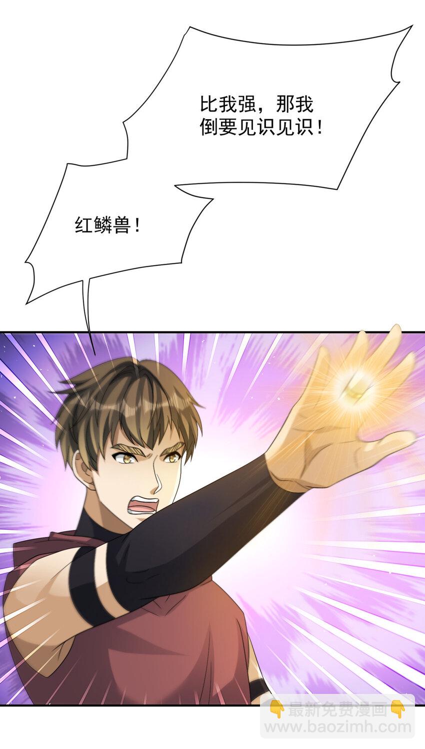 21 21-第22话