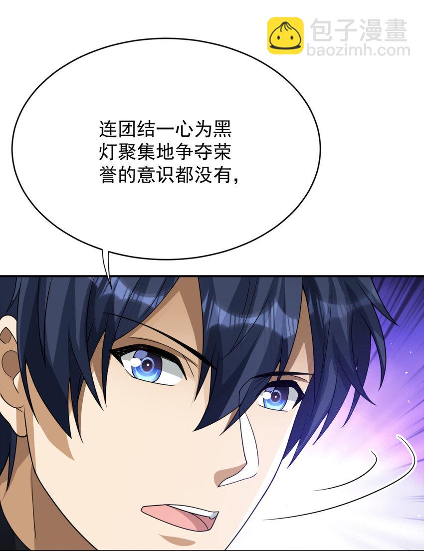 21 21-第22话