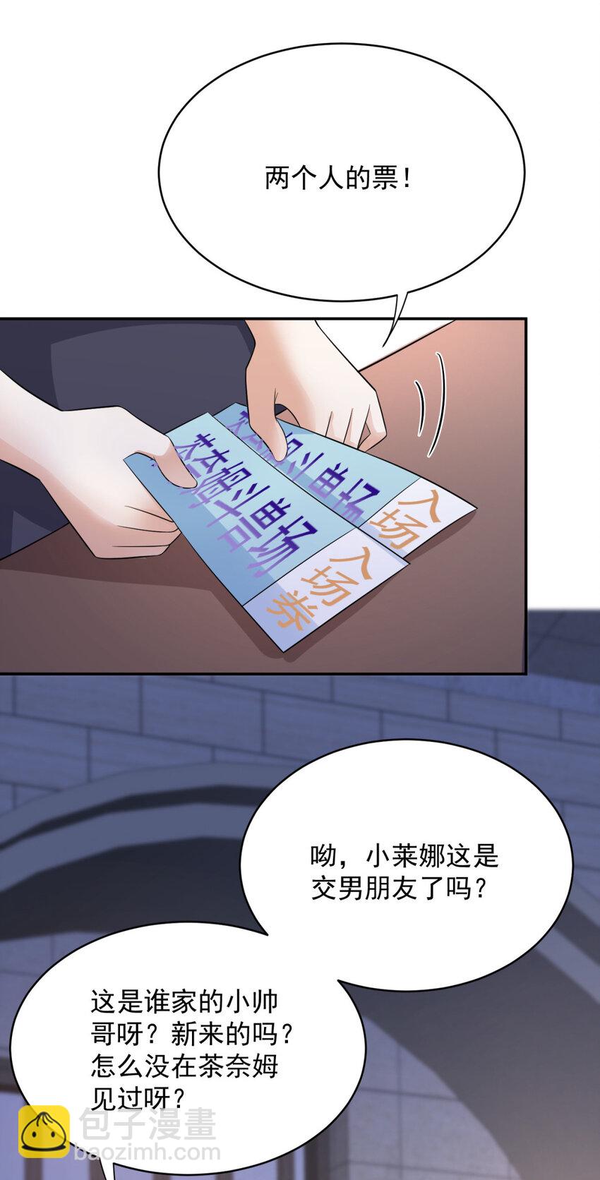 23 23-第24话