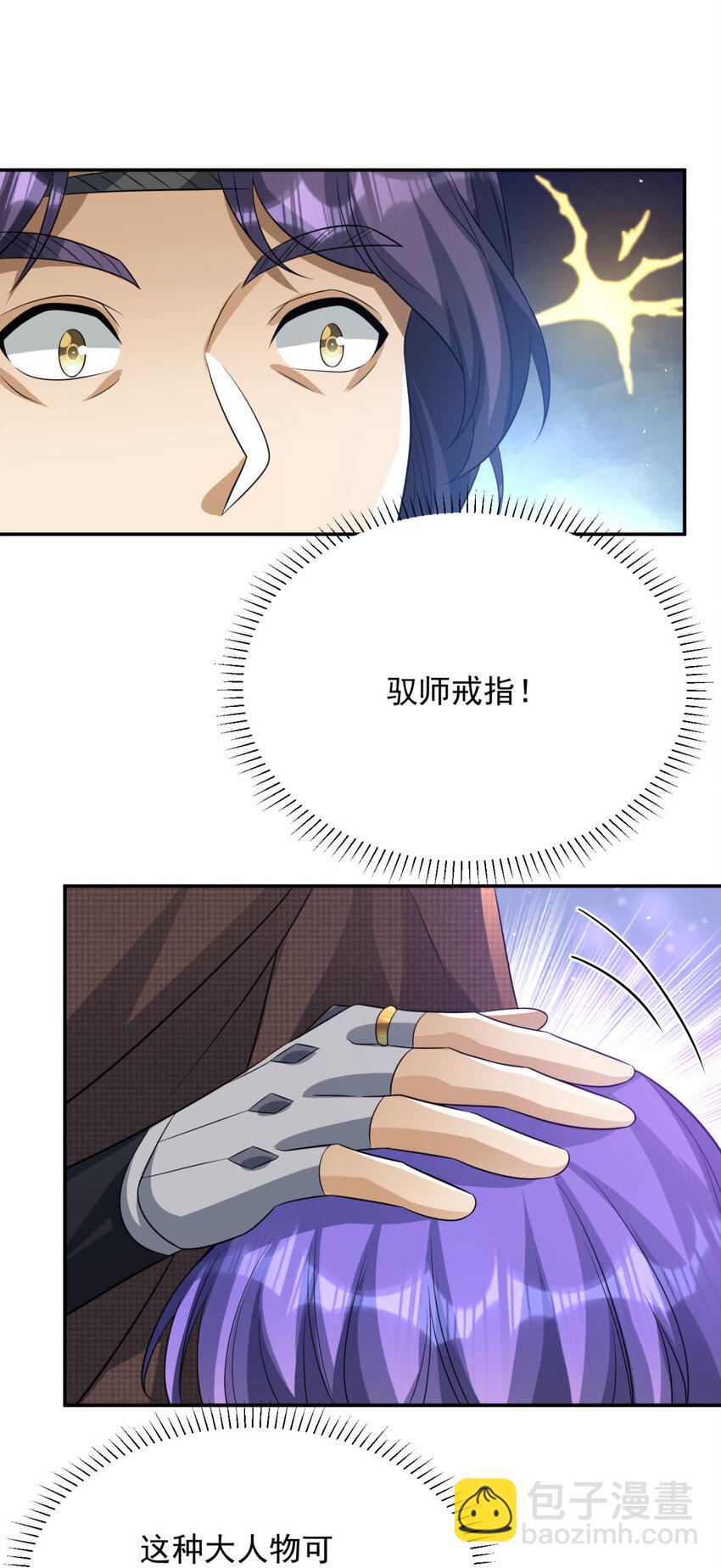 23 23-第24话